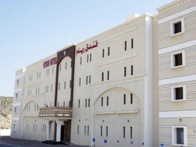 Riyam Hotel Маскат Екстериор снимка